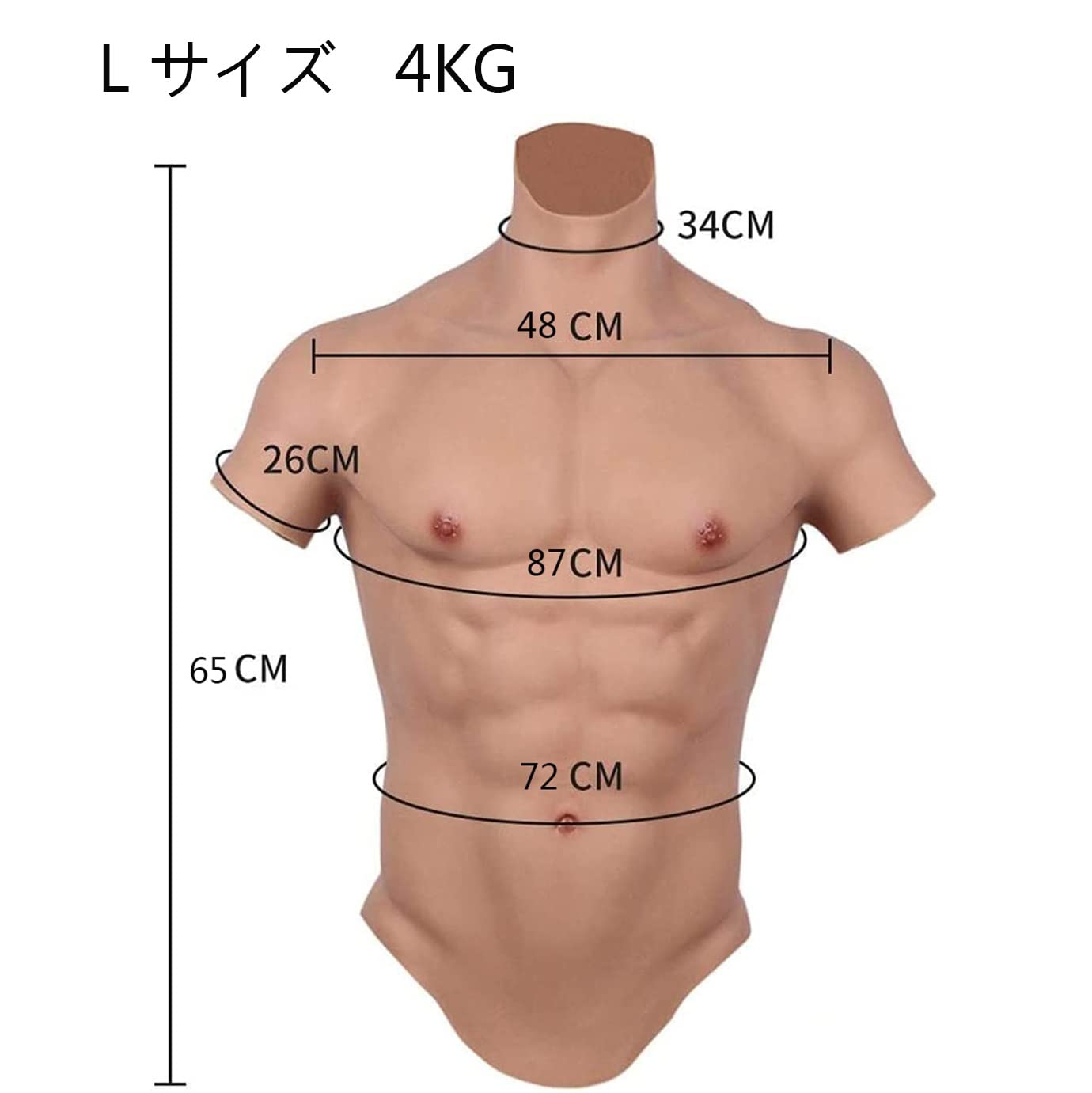 Amazon.co.jp: 上半身 シリコン 筋肉スーツ 男装 コスプレ 筋肉服 超  