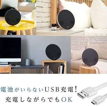 Amazon.co.jp: Onnene 【水なし・コードレス】Loxim アロマ