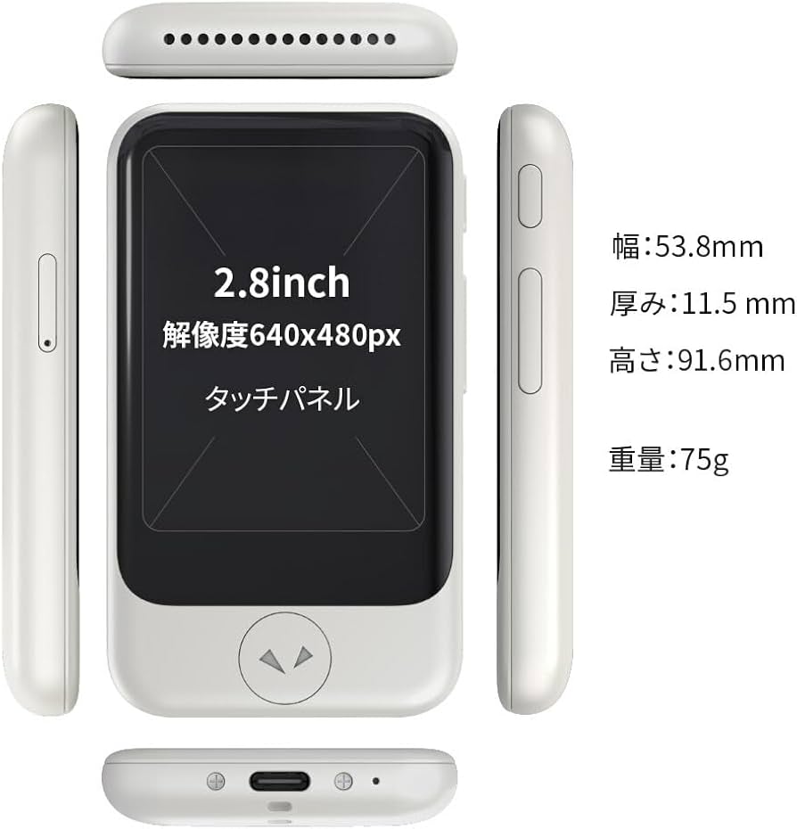 Amazon.co.jp: POCKETALK ポケトーク S GOLD 金 通信2年付 特典専用 Amazon.co.jp: POCKETALK ポケトーク S GOLD 金 通信2年付 特典専用