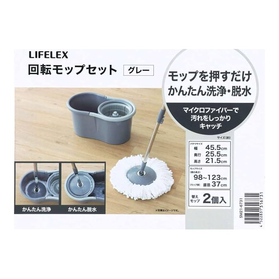 Amazon｜コーナンオリジナル LIFELEX 回転モップセット グレー