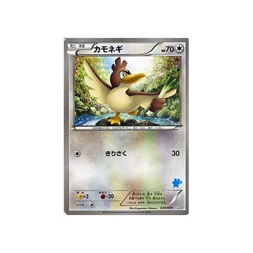 猫*い様 いろいろなカード　デジモンカード　ポケモンカード　など　約12kg ポケカ】チョロネコ【C】S12 057/098ポケモンカードゲーム