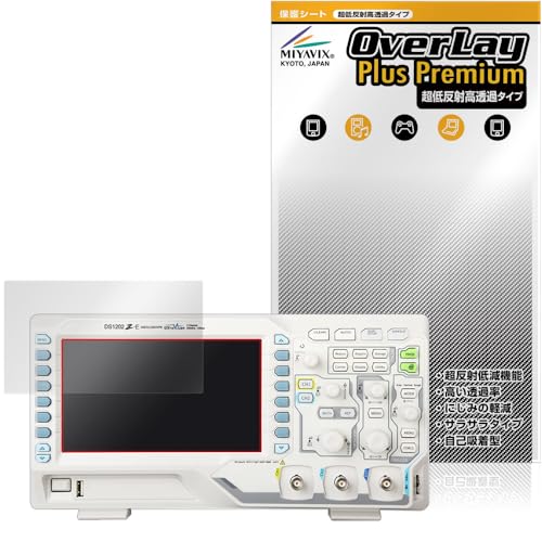 �~���r�b�N�X ���ᔽ�� ������ RIGOL DS1000Z-E�V���[�Y (DS1202Z-E / DS1102Z-E) �Ή� �ی� �t�B���� �����בΉ� ���˖h�~ �h�w�� �h�C�A �������H