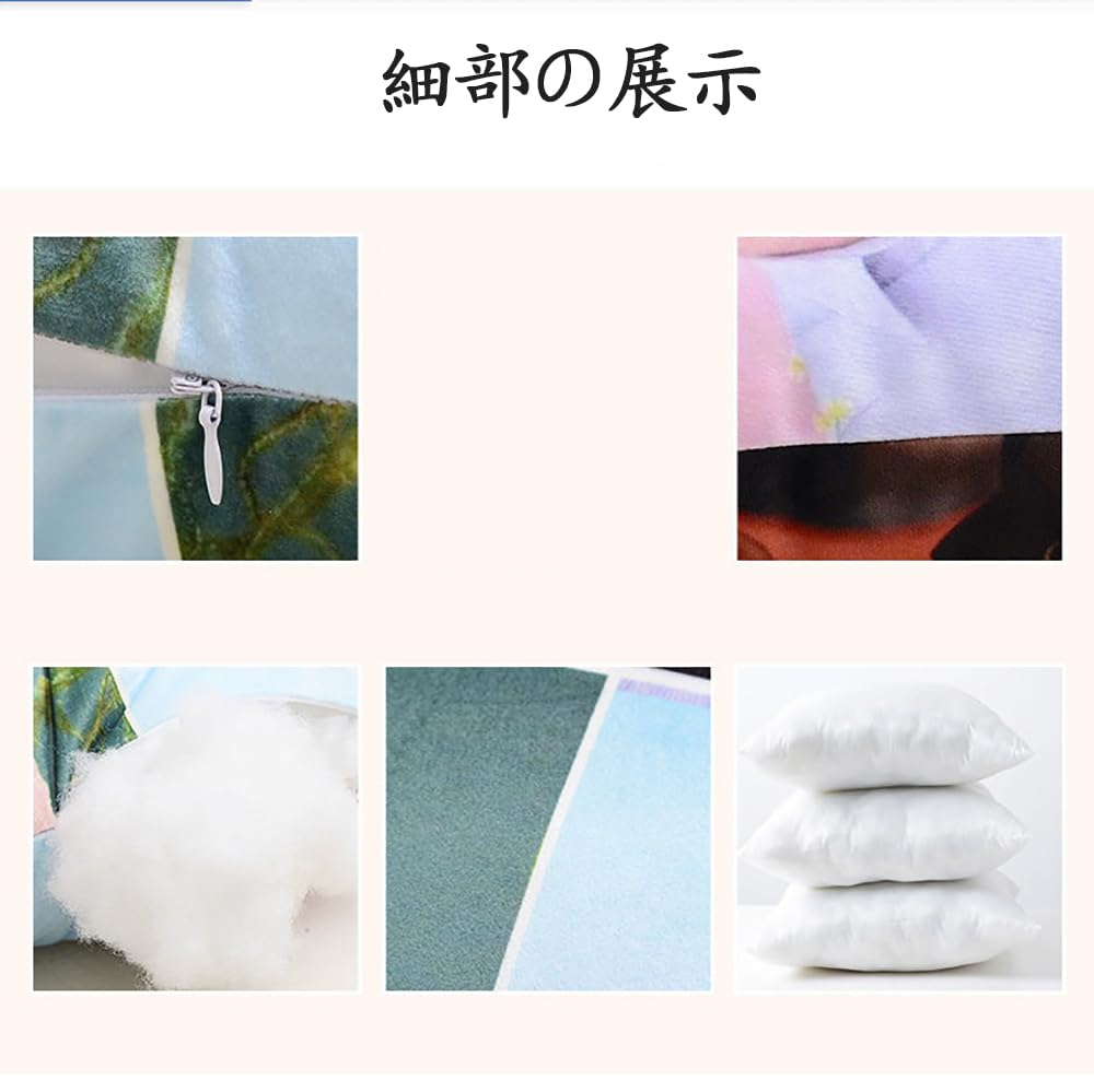 Amazon.co.jp: 【Sanjucos】原神 リオセスリ 抱き枕 抱きまくら