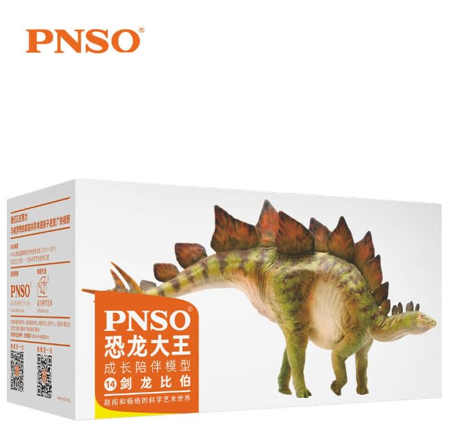 PNSO ステゴサウルス Amazon | PNSO 1/35 サイズ ステゴサウルス 恐竜博物館シリーズ