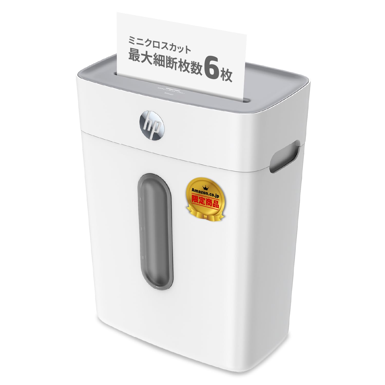 HP 家庭用シュレッダー 15L