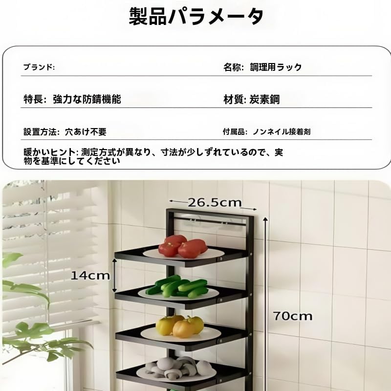 4段・5段 壁掛け 折りたたみ キッチン ラック ウォールシェルフ 調味料 食品 収納 棚 省スペース 浴室 にも ケータリング デ