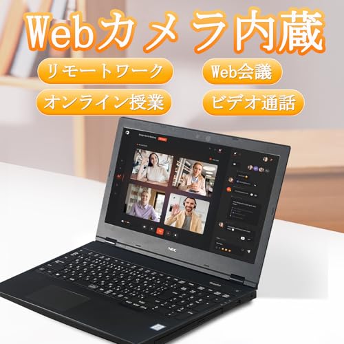 undefined 【整備済み品】NEC ノートパソコン VersaPro VKT25/VRT25 15.6型 第7世代Core i5-7200U(最大動作3.1GHz) /Windows11 Pro/MS Office2019搭載/WIFI内蔵/Webカメラ/DVD-ROM/テンキー/Bluetooth/HDMI (Corei5-7th/テンキー搭載, メモリ16GBSSD512GB) の商品画像 6