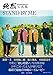 純烈写真集　STAND BY ME