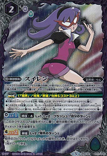 Amazon.co.jp: バトルスピリッツ BSC32-021 スイレン BSC32 ドリーム