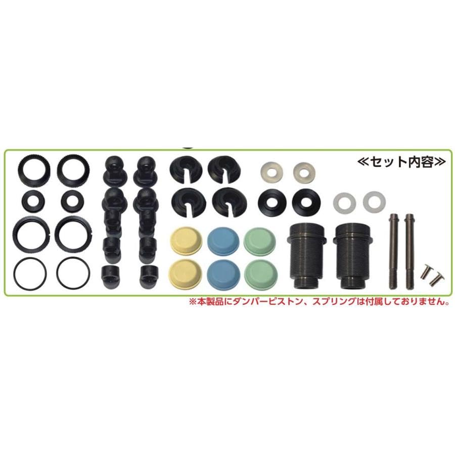 Amazon | High ビッグボア Premium ショック 30mm シャフト仕様