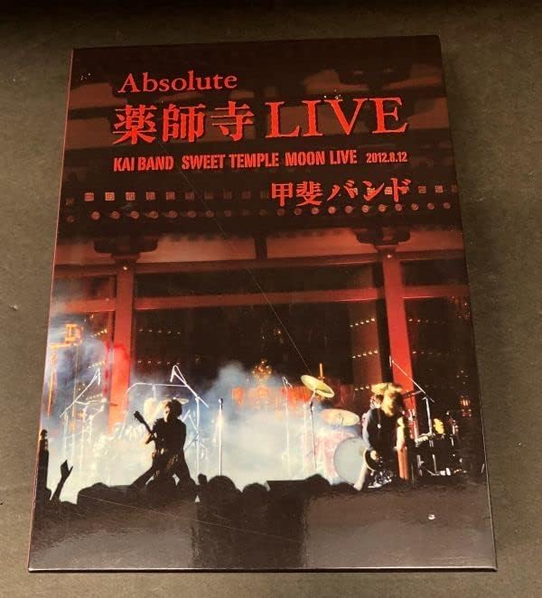 Amazon.co.jp DVD+2CD 3枚組美盤/盤面良好甲斐バンド Absolute 薬師寺 LIVE KAID20 KAIC16