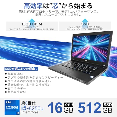 NEC VersaPro VKT16X の商品画像 2