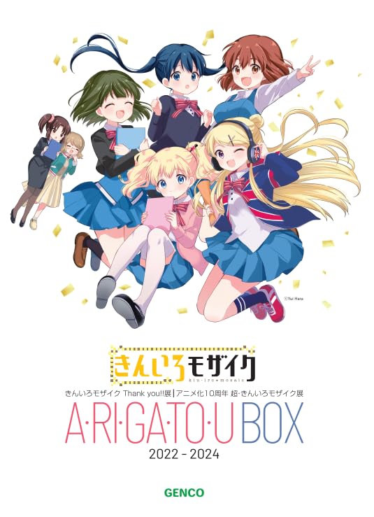 Amazon.co.jp: GENCO