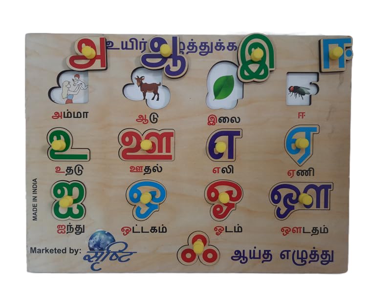 TRENDYKIDS Tamil Vowels Wooden Letter Puzzle Board l Tamil Alphabets, Educational Puzzle, Learning Aid for Boys and Girls, Kids, Students,Size 30 * 22cm (B0CN39JYCW) Amazon Price History, Amazon Price Tracker