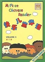 My First Chinese Reader: Volume 3 9629781050 Book Cover