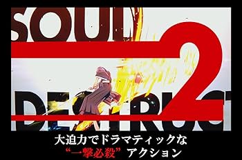 チ*ン様 BLEACH Rebirth of Souls 発売記念　オリジナルデ チ*ン様 BLEACH Rebirth of Souls 発売記念 オリジナルデ BLEACH