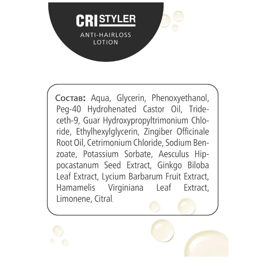 Miniatura 2 de Hendel Serum for Hair Growth CRISTYLER loción capilar 1 fl.oz (1.0 fl oz) para enriquecer el cabello con elementos esenciales, mejor estructura y