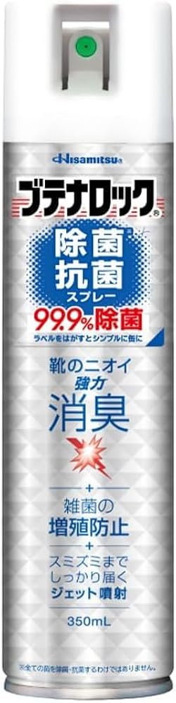 Amazon.co.jp: ブテナロック 除菌抗菌スプレー 大容量350ml 靴の