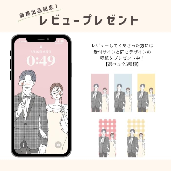 Amazon | 受付サイン opheron 結婚式受付 受付立て札 受付スペース
