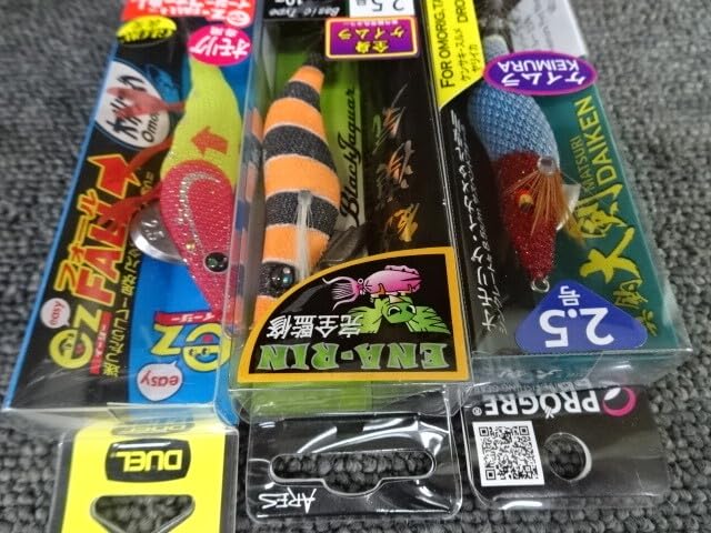 Amazon.co.jp: （K-6917） 夜叉漢気 真釣大剣 イージーフォール