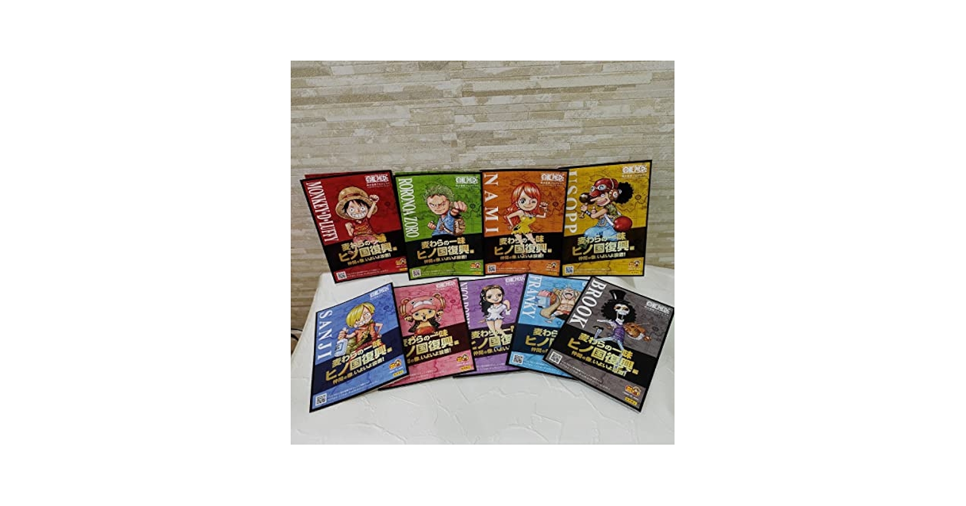 Amazon.co.jp: ONE PIECE ワンピース 熊本復興 銅像 記念カード