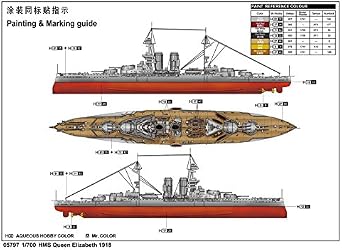 Trumpeter 1/700 HMS Queen Elizabeth 1918 British Battleship