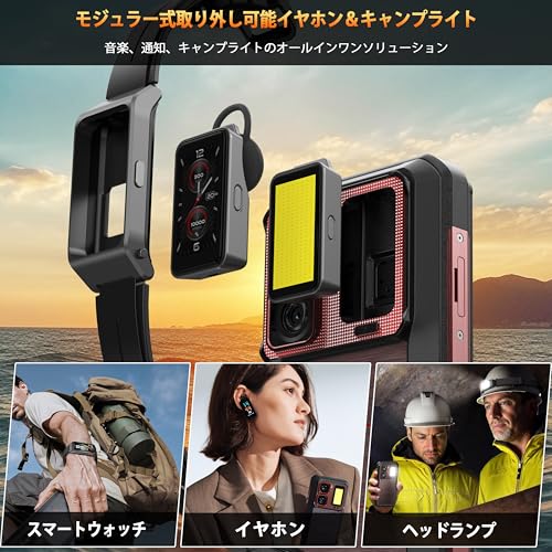 OUKITEL OUKITEL WP300 の商品画像 4