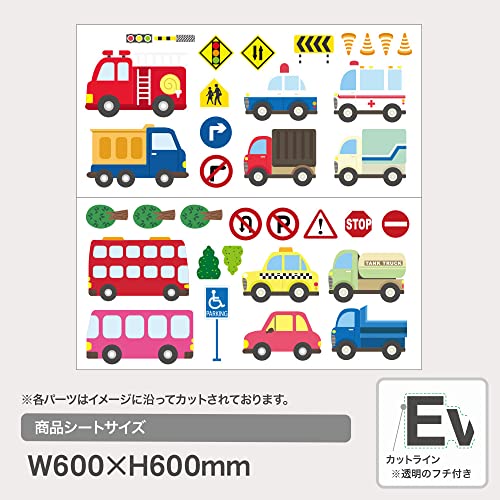 ウォールステッカー 働く車 日本製 救急車 パトカー バス タクシー トラック 子供部屋 壁紙 シール ポスター 乗り物 リメイク [4]