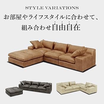 L字ソファ 3人掛け ソファ カウチソファー l字 合皮 ソファー 3人掛け 4人掛け 革