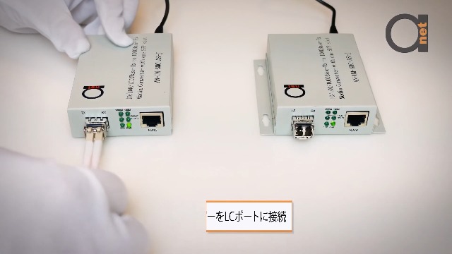 Amazon.co.jp: 光メディアコンバータ（850nm、マルチモード） LC SFP