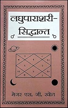 Paperback : Laghu Parashari Siddhanta [Hindi] Book