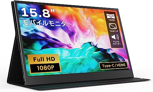 Amazon.co.jp: Sculptor 15.8インチモバイルモニター M158FA
