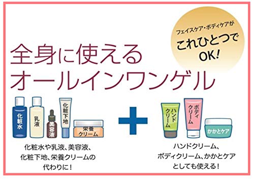 Amazon.co.jp: ナチュレルSP ゲルクリーム PLUS エコツインセット 詰替
