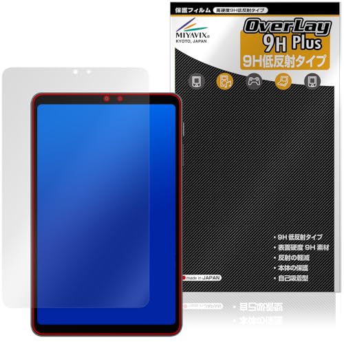 �~���r�b�N�X ALLDOCUBE iPlay 80 mini Pro �Ή� �ی� �t�B���� ���d�x 9H �ᔽ�� PET�� �����K���X�����̍d�x ���{��