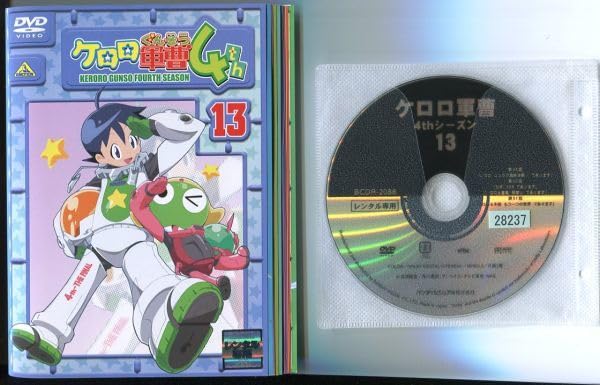 冥*王様 【美品】DVD ケロロ軍曹4th全13巻 冥*王様 【美品】DVD ケロロ