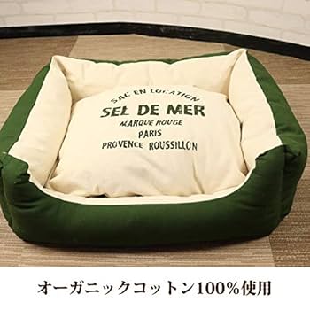 ペピィ　日本製のオーガニックコットンペット用ベッド　Ｍ オーガニックコットン2層マット｜ ペット用品の通販サイト