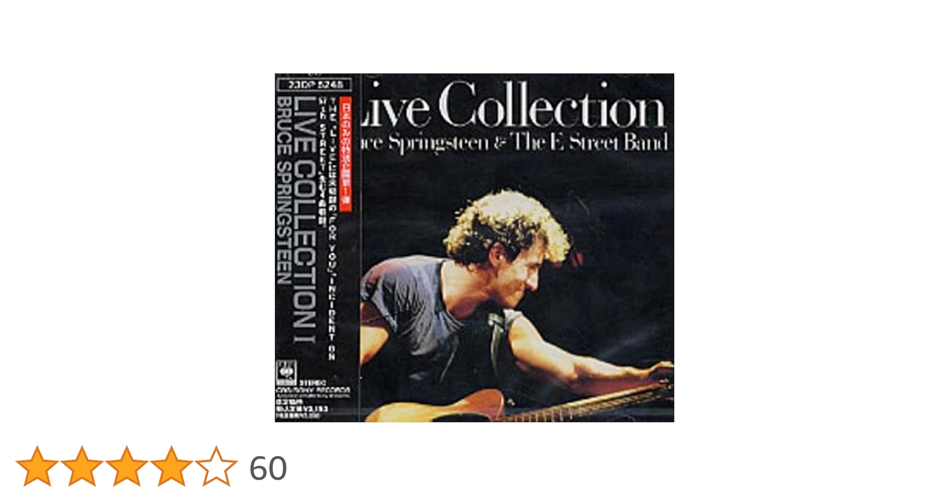 箱帯！3CD！スプリングスティーン/THE LIVE 1975-1985 Bruce Springsteen & The E Street Band - Legacy Bruce