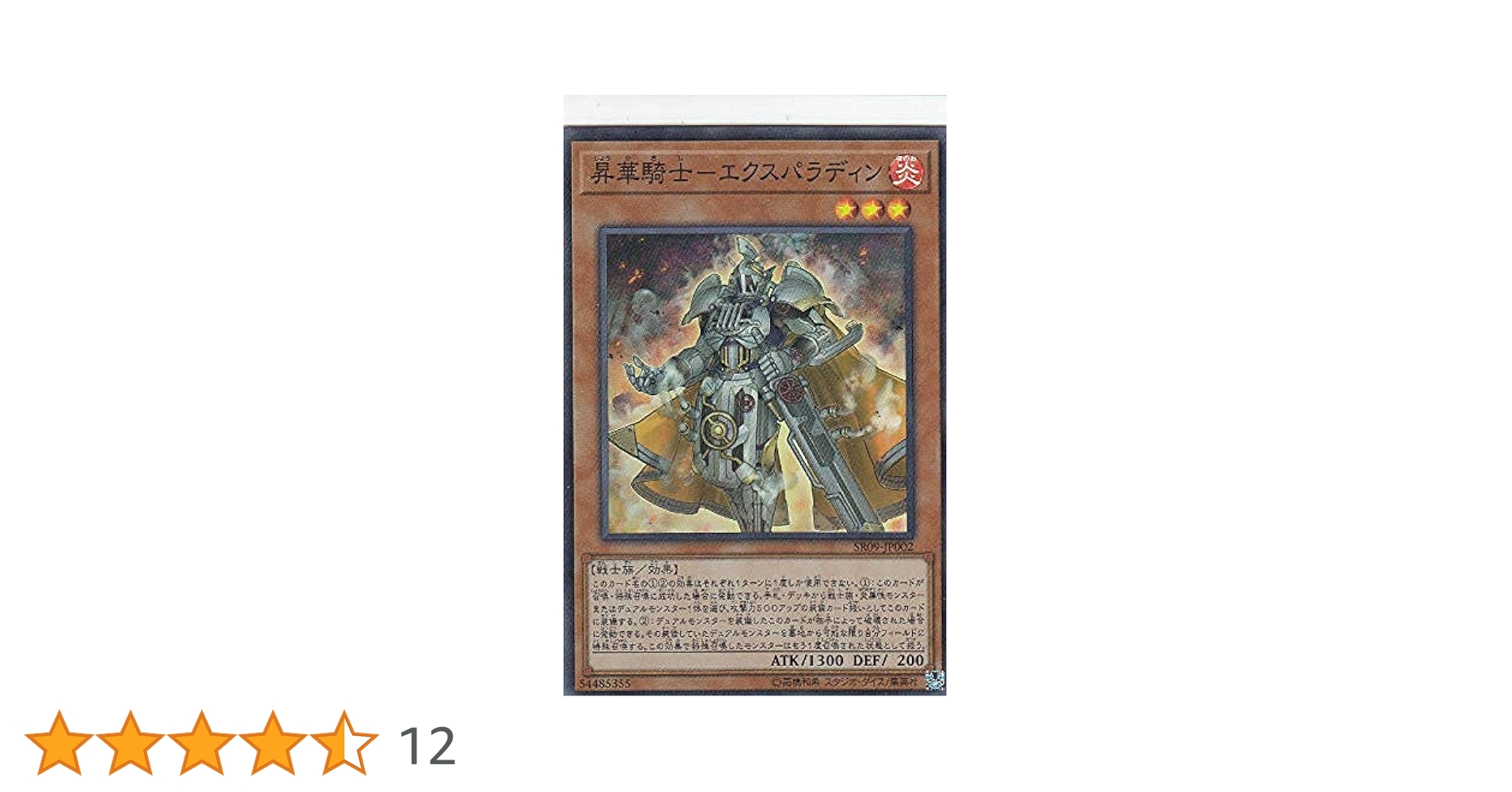 翻然の騎士 影潜者 デイラ ffr 2枚 ヴァンガード 翻然の騎士 影潜者 デイラ FFR - メルカリ