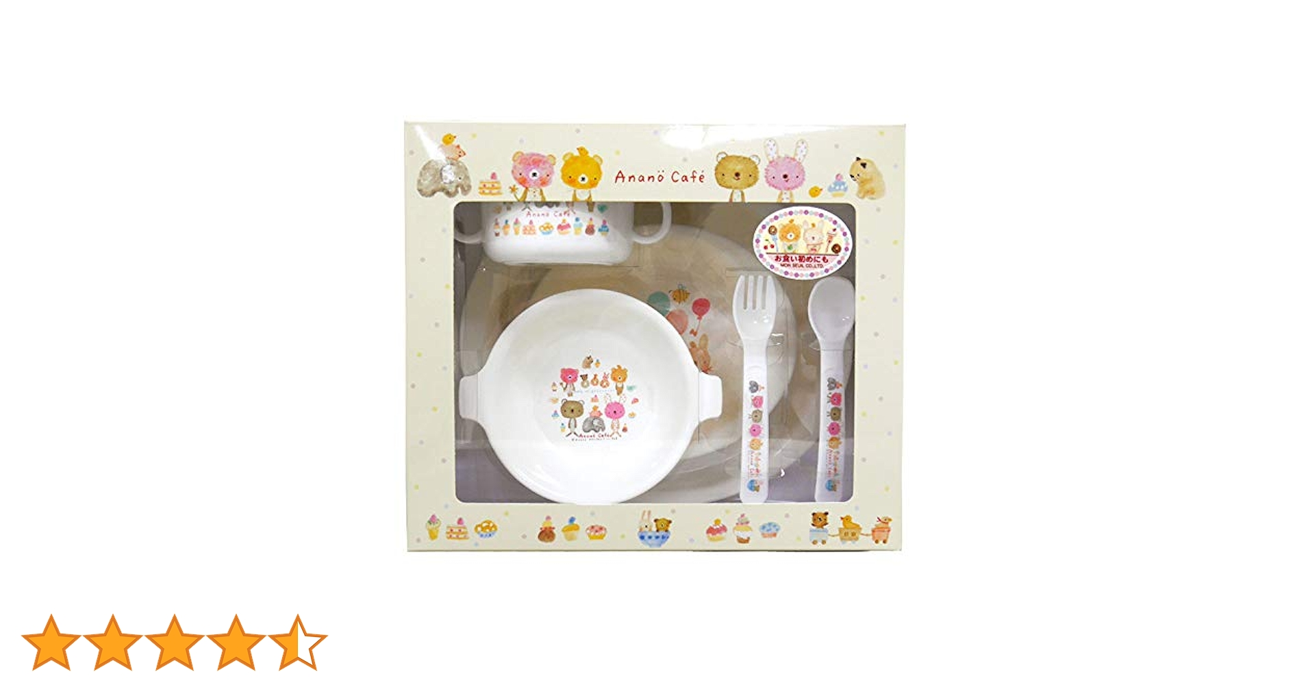 Amazon.co.jp: 日本製 アナノカフェ 55066 Anano Cafe AC.ベビー