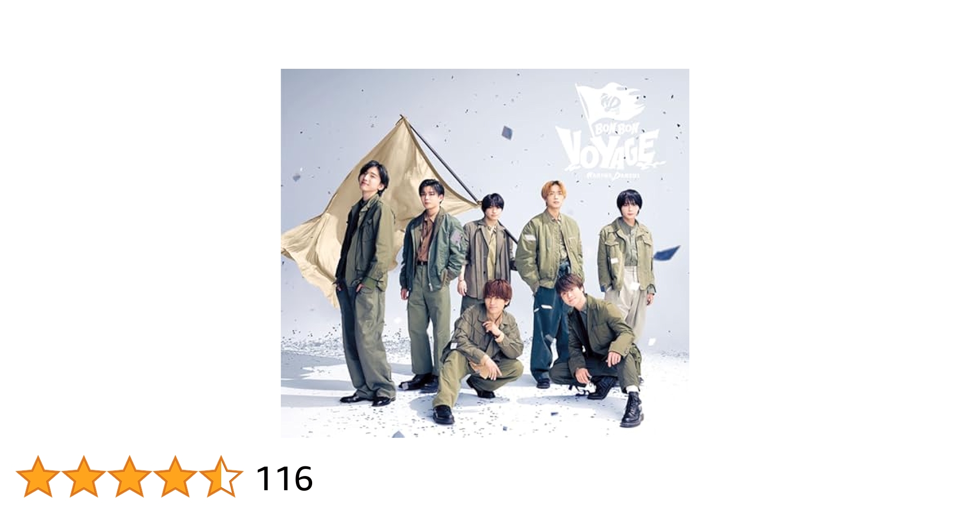 (CD)Bon Voyage(輸入盤) Amazon.co.jp: BON BON VOYAGE (初回生産限定盤1) (CD+DVD