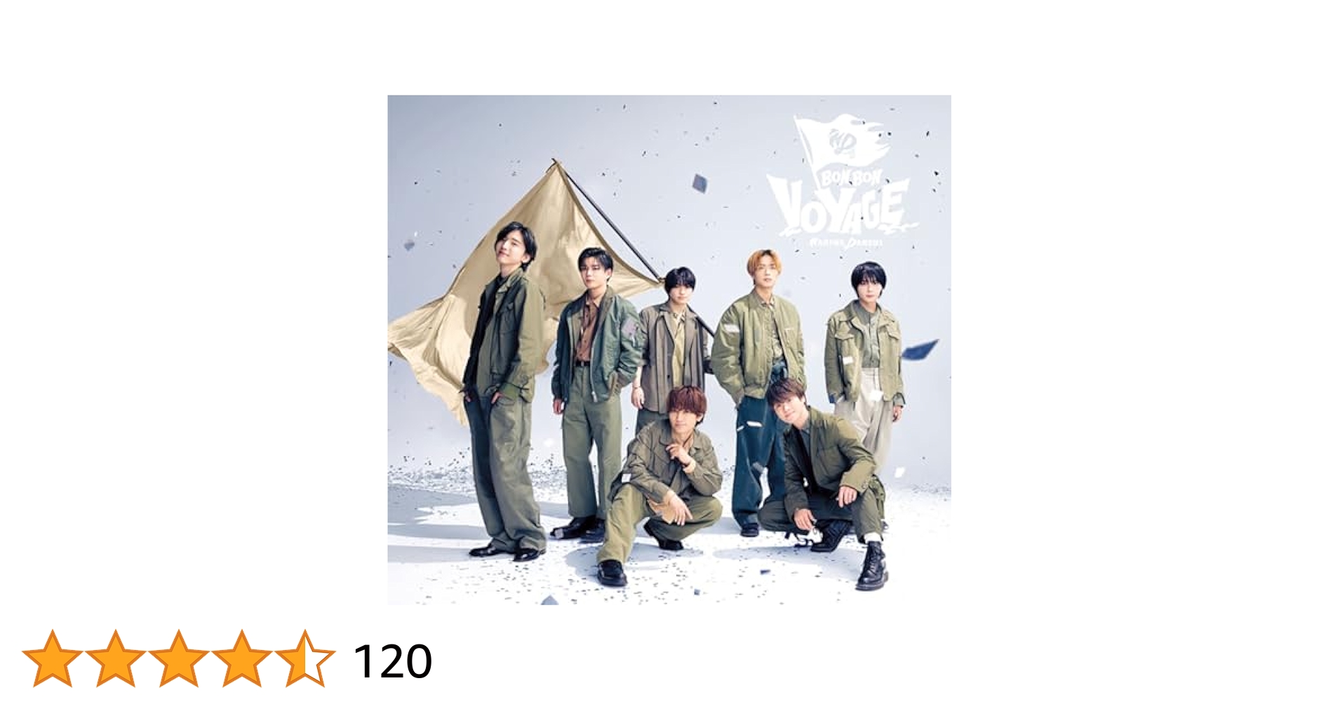 Amazon.co.jp: 【メーカー特典あり】BON BON VOYAGE (3形態