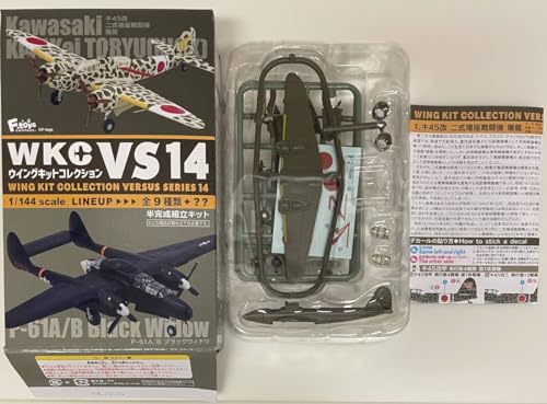 Avion Ki 45 Kai-hei F-toys 1/144 réplique historique Wing Kit Collection VS14