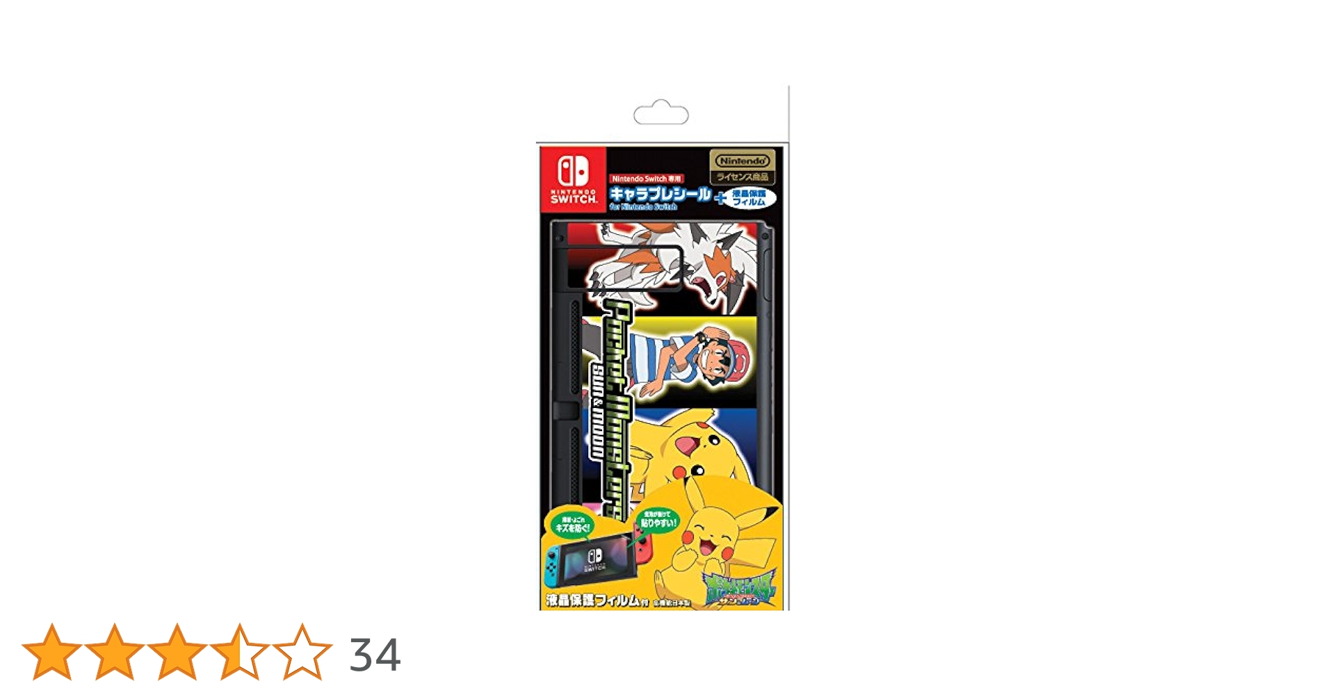 Amazon.co.jp: キャラプレシール for Nintendo Switch