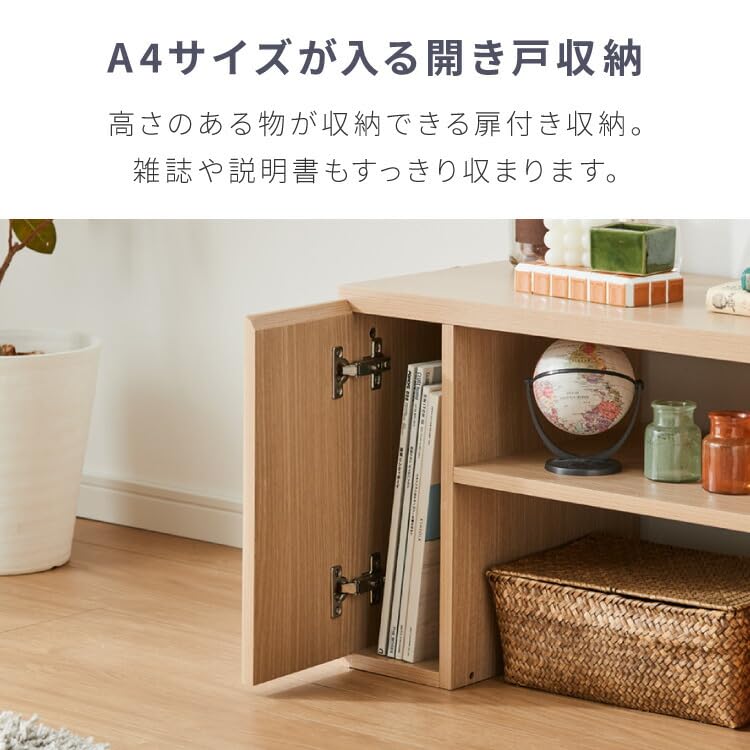 テレビボード 引き出し付き RASIK（ラシク） テレビ台 テレビボード ローボード 引出しタイプ 約幅