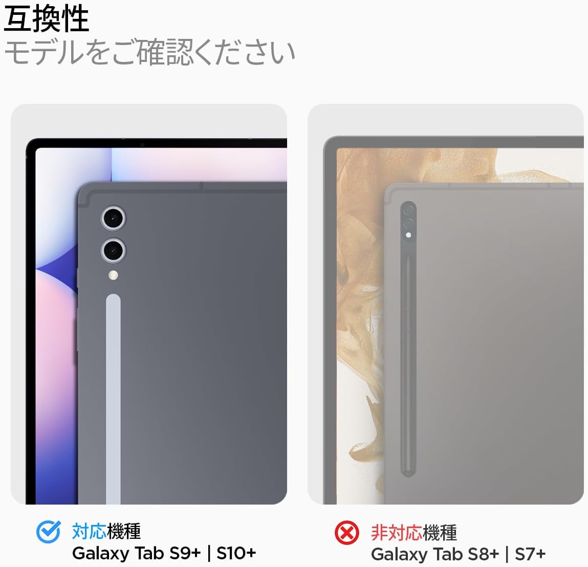Spigen EZ Fit Glass Film for Galaxy Tab S9+ with Paste Kit for Galaxy Tab S9+ Compatible with Galaxy Tab S9+ Protective Film 1 Piece