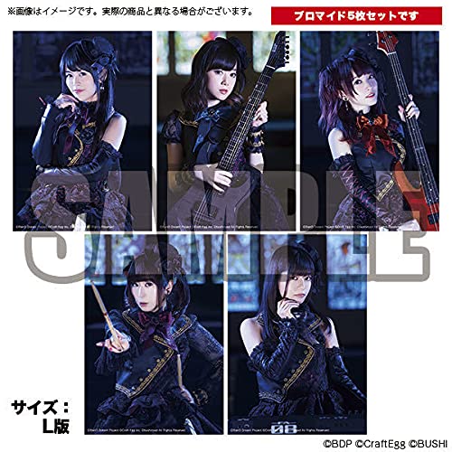 【新品未開封】バンドリ　フィギュアセット　afterglow Roselia 新品未開封】バンドリ フィギュアセット afterglow Roselia