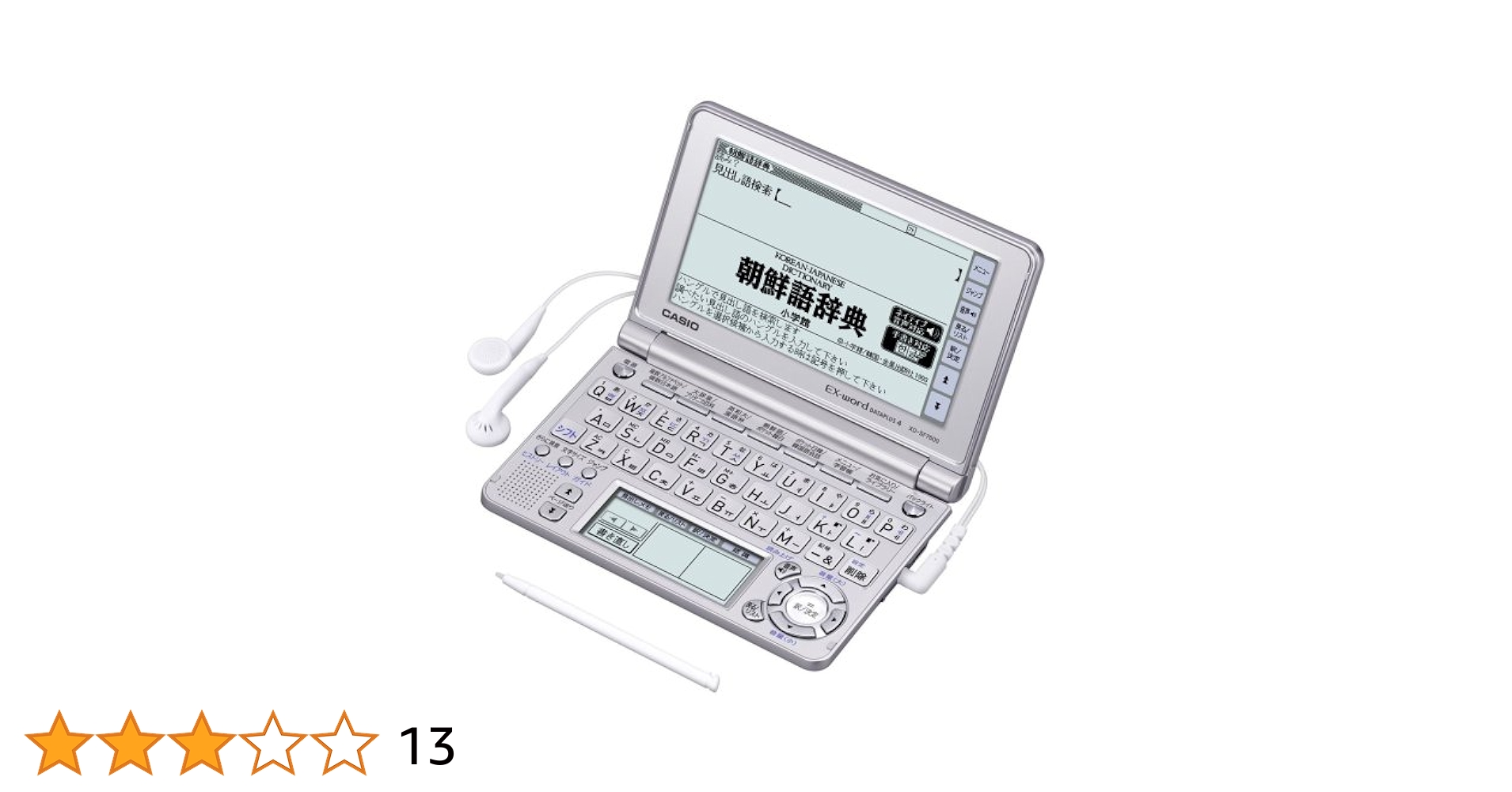 CASIO Ex-word 電子辞書 XD-SF7600 音声対応 54コンテンツ 韓国語モデル 5.3型液晶クイックパレット付き 2mvetro Amazon | CASIO Ex-word 電子辞書 XD-SF7600 音声対応 54