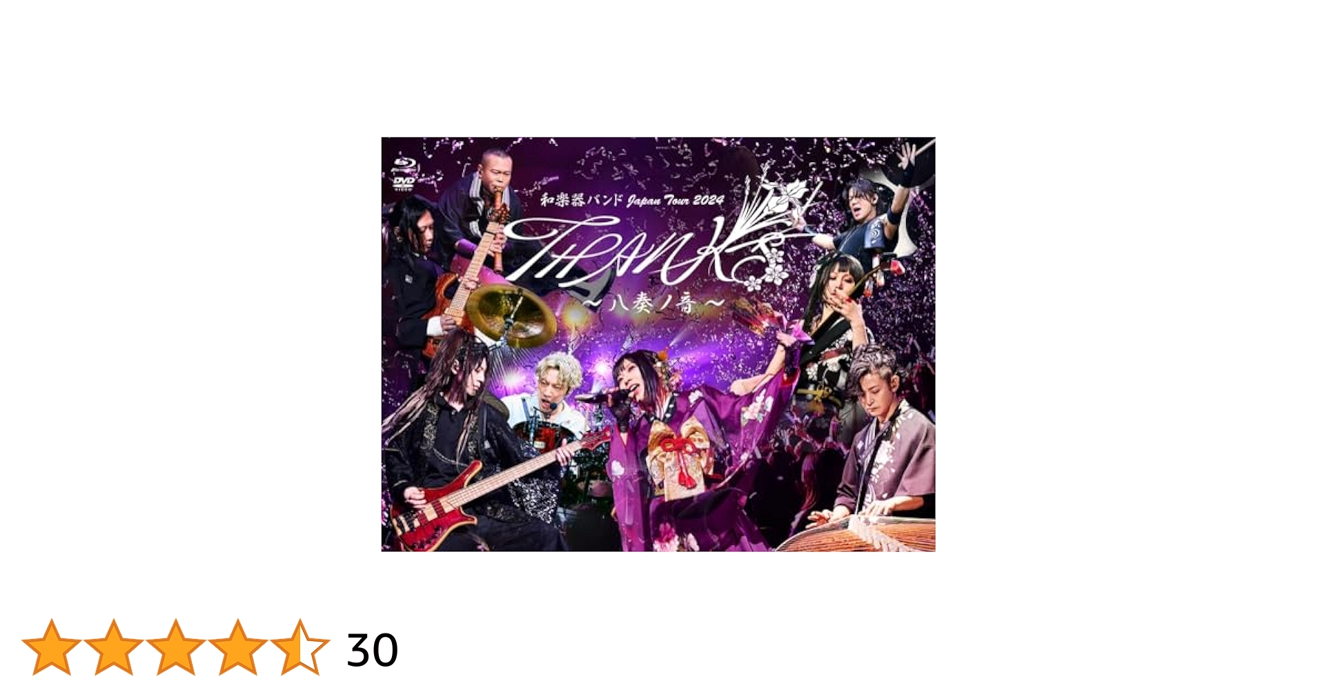 和楽器バンド、八奏ノ音2004ジャパンツアー、ブルーレイCDセット Amazon.co.jp: 和楽器バンドJapan Tour 2024 THANKS ～八奏ノ音