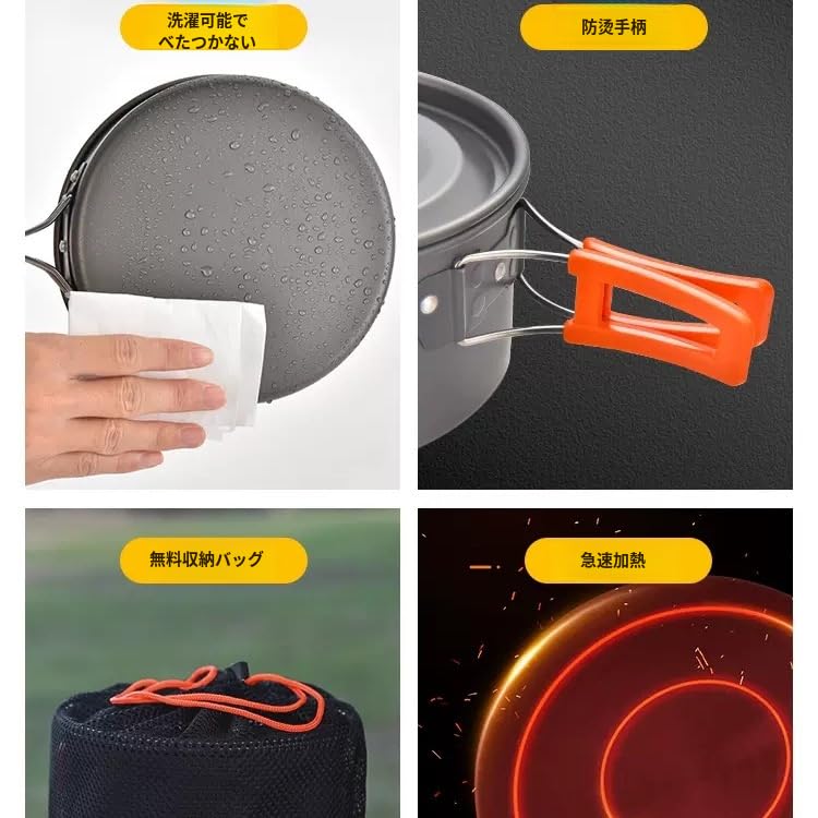 No13.アウトドア調理器具セット Amazon.co.jp: キャンプ用調理器具セット、8点セット
