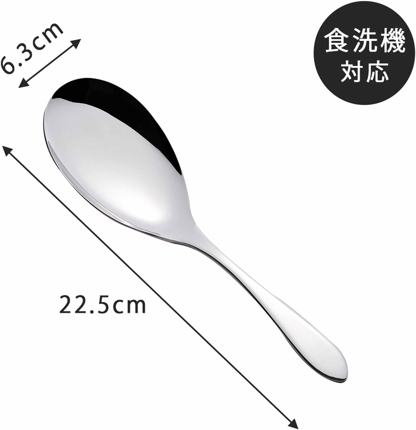 Shimomura Kihan 44917 Helping Spoon, Small